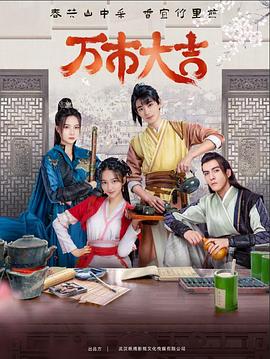 四十岁的高中生国语 封面图