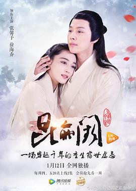 暗夜良人 封面图