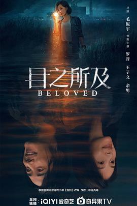 夜晚的灵魂 封面图