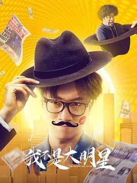 超级女特工国语 封面图