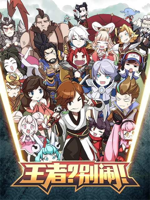 青年马克思国语 封面图