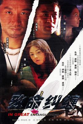 记我的母亲国语 封面图