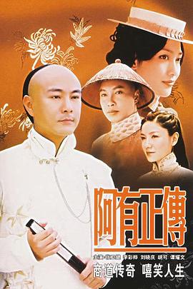 恶与假面的规则 封面图