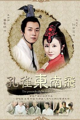 女王旅途国语 封面图