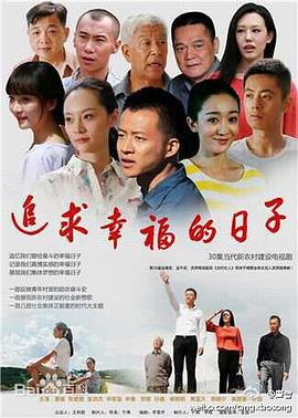 太平洋的奇迹 封面图