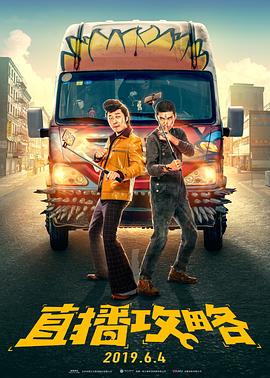 爱乐风雨情国语 封面图